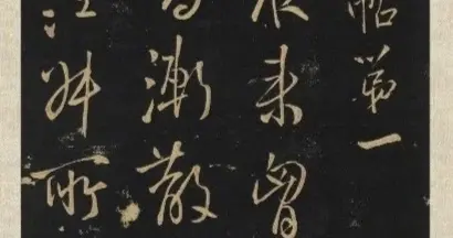 这是两代人笔墨在此交汇~~。 ​​​