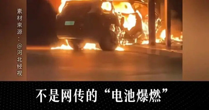 如何看待榆林神木问界M9撞柱起火爆燃事故，造成驾驶员遇难？