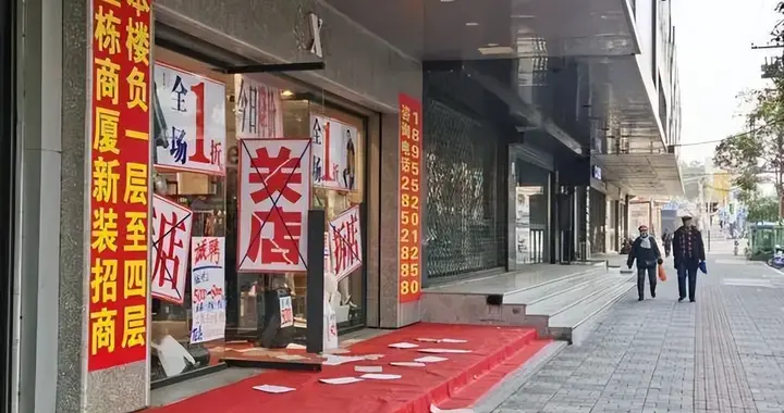 人民日报说让实体店的人气重新旺起来，到底该怎么做？