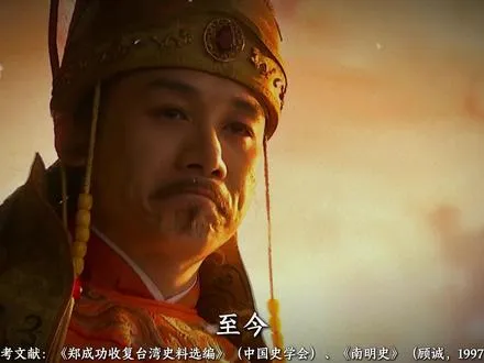 明朝真正的灭亡，从来不是1644年！被满清偷走的39年