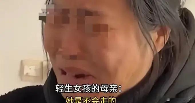 12岁学生服药自杀遗书：英语难被嘲胖 老师被追责 委屈如何证清白