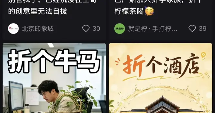 王俊凯"折个鸡"滞销真相：AI配图"背大锅"，COO小凯实惨！