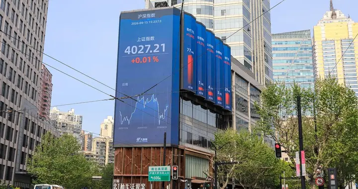 A股复盘：震荡洗盘暗藏玄机！明日能否逆袭？AI+半导体成破局关键