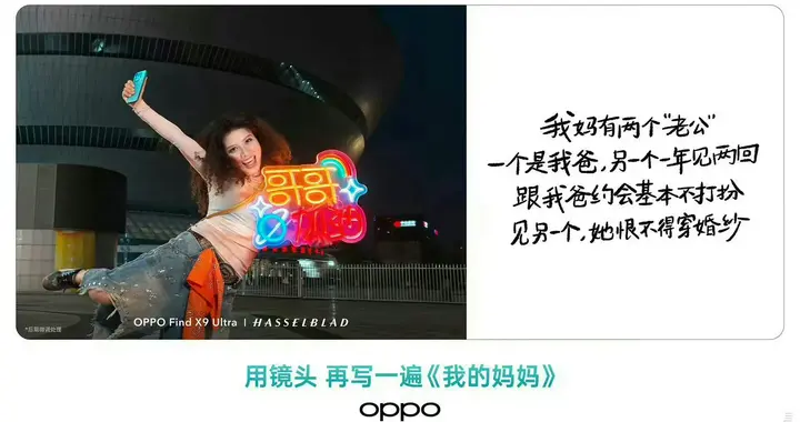 母亲节文案“我妈有两个老公”引发争议，中广协痛批，武大回应