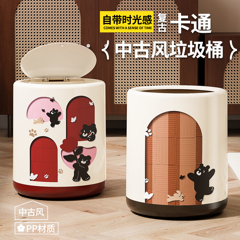中古风创意垃圾桶