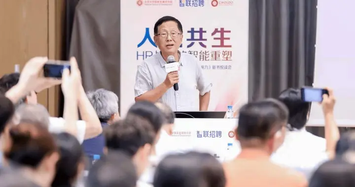 左哈尔对话杨壮：AI时代怎样思考？量子领导力破解管理难题