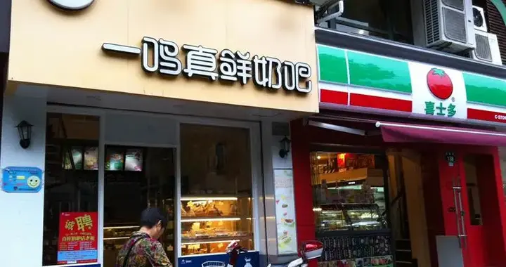 132家门店关停！“早餐大王”凉了