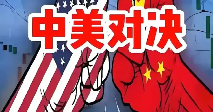 热点观察:美国指责中国违反第一阶段贸易协议！中方:美违约在先！