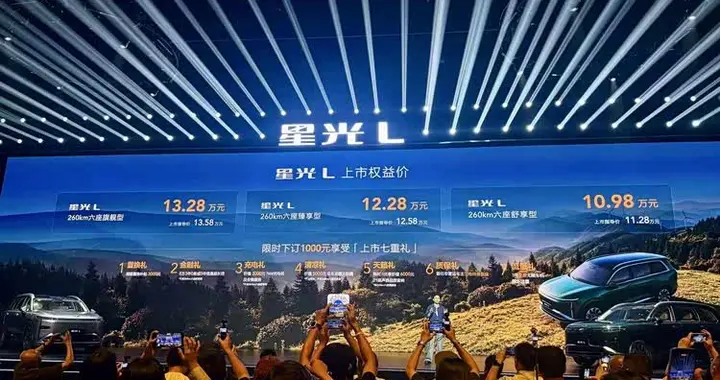 六座SUV星光L上市，上市权益价10.98万起，年轻人可以下手了？