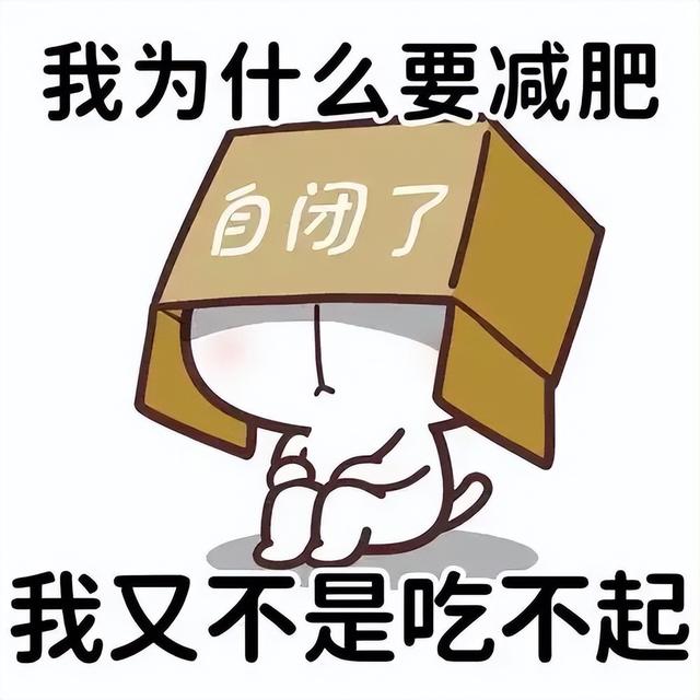 饭前喝够水，真能躺瘦10斤？医学界翻遍1464篇论文发现……