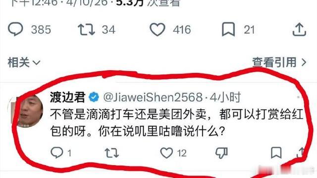 图书管理员PKU：有些网友就是这样不懂事