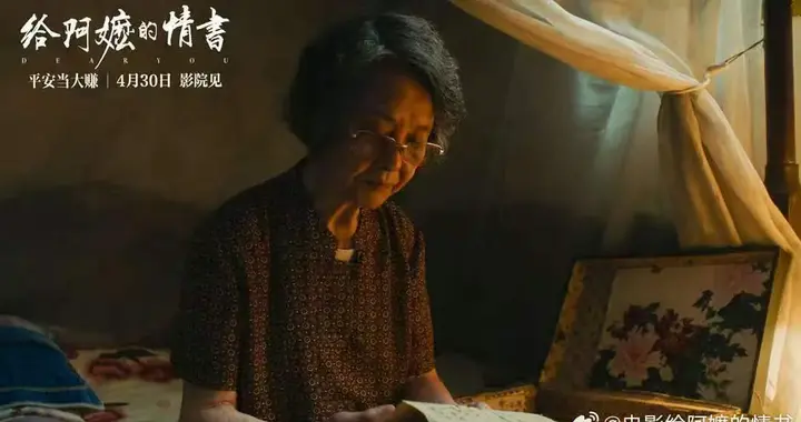 给阿嬷的情书，海外华人看了热泪盈眶，却被新加坡官媒连批3天