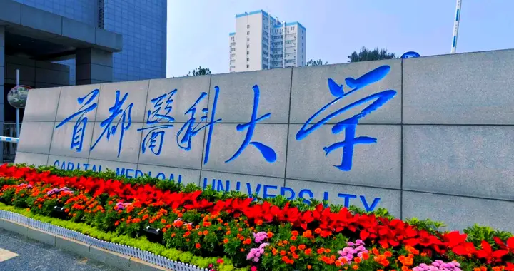 9所非双一流院校新增院士，其中有两所军校，两所医科大学