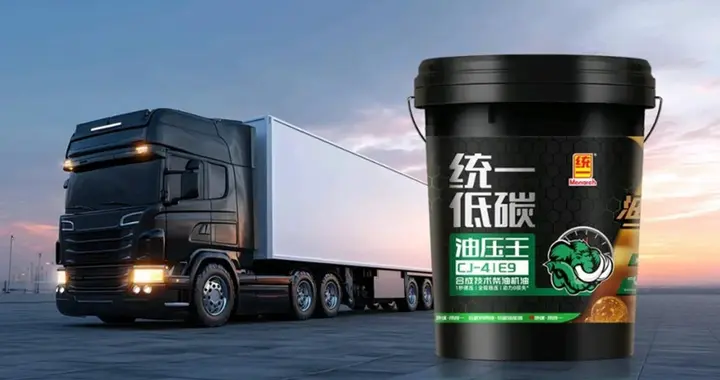 统一低碳油压王CJ-4柴机油，为柴油动力注入长效稳定基因