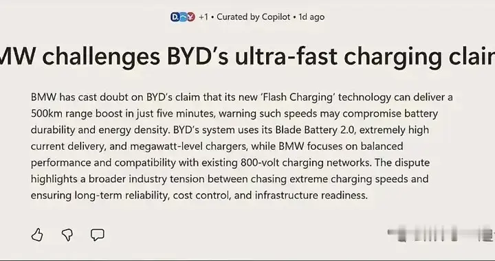 宝马高管啥意思？自家电车被吐槽，却质疑比亚迪闪充牺牲耐用性！