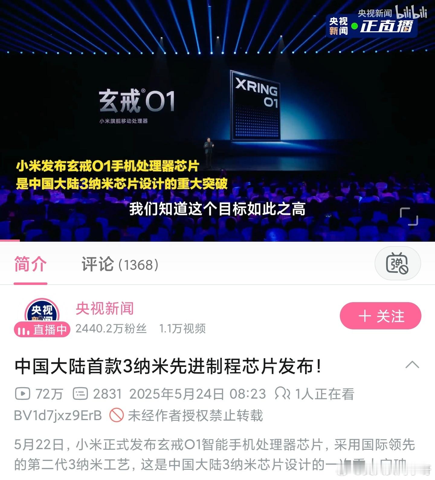 早睡早起兄弟们，明天周一是个好日子~[doge][doge][doge] ​