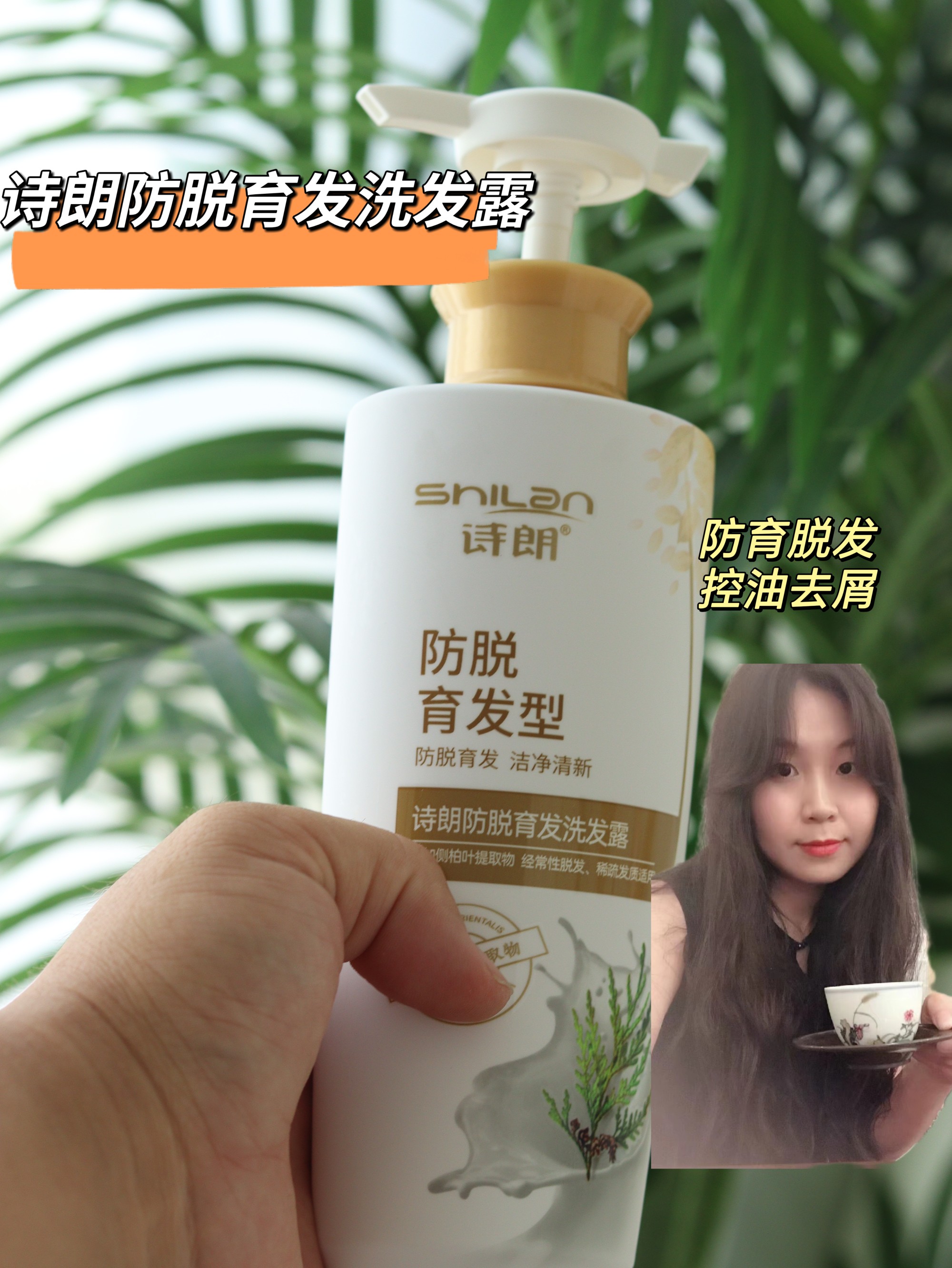 宝妈好物分享‖我的护发心得