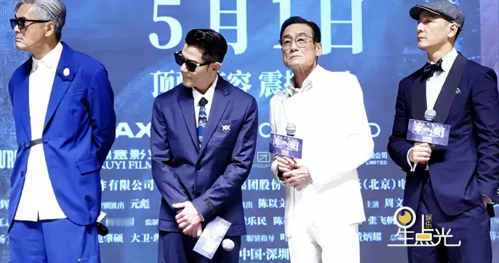 港片《寒战1994》首映礼，来了一支法拉利车队，港星越老越有魅力