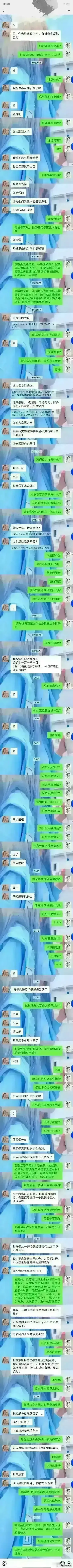 字没提分手，句句暗示告别