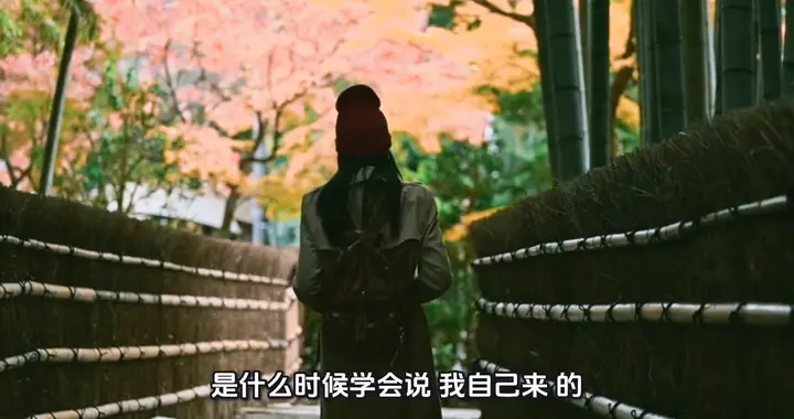 孩子的第一次远行，父母的第一次分离课