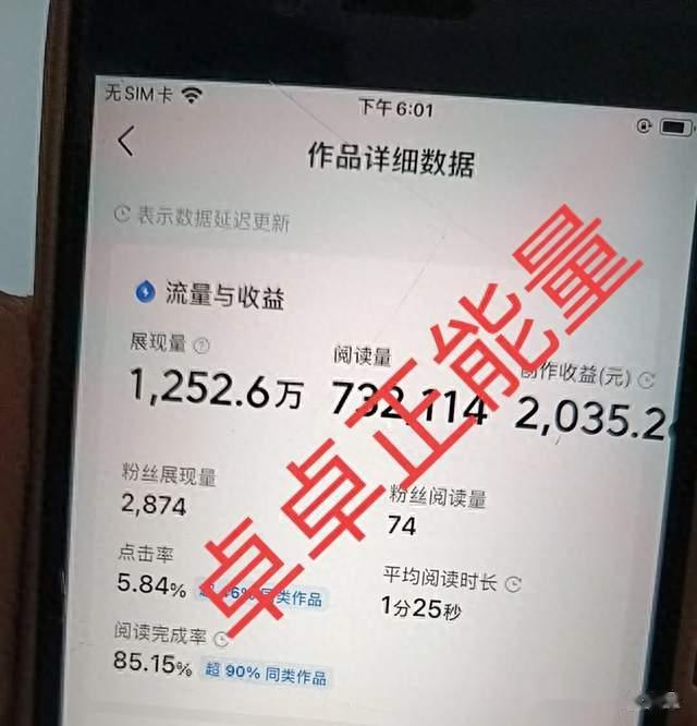 头条越来越不好做，很久没有写，被告知首发被永久关闭