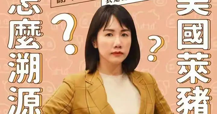 谢衣凤空降彰化，赖清德急到语无伦次，蓝绿生死战提前打响