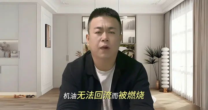 雪铁龙C6发动机烧机油的根源都有哪些