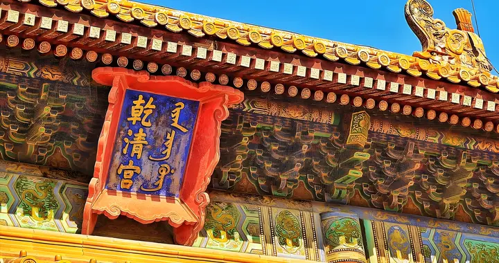 为什么“全盘否定清朝”的内容，能够成为最大的“流量密码”？