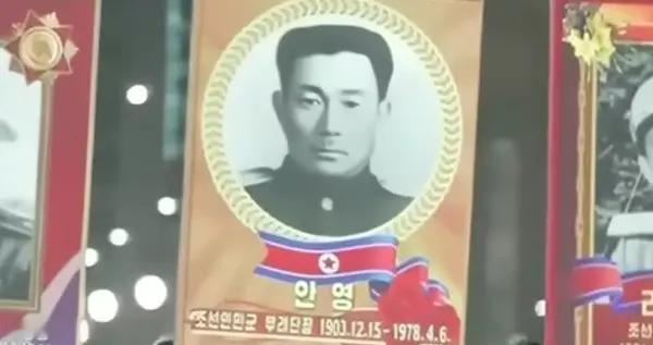 人民军第3步兵师团文化副长安英，曾任东北抗联师政治部主任