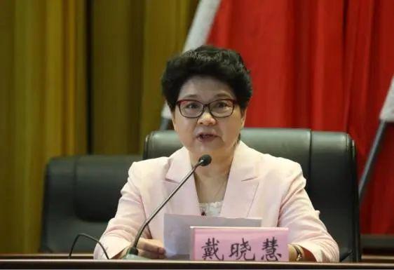 卸任副厅级职务4年后，她主动交代问题（附简历）