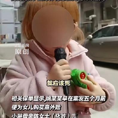 一任千面帅嘉伦：是骗保还是精神病发作？男