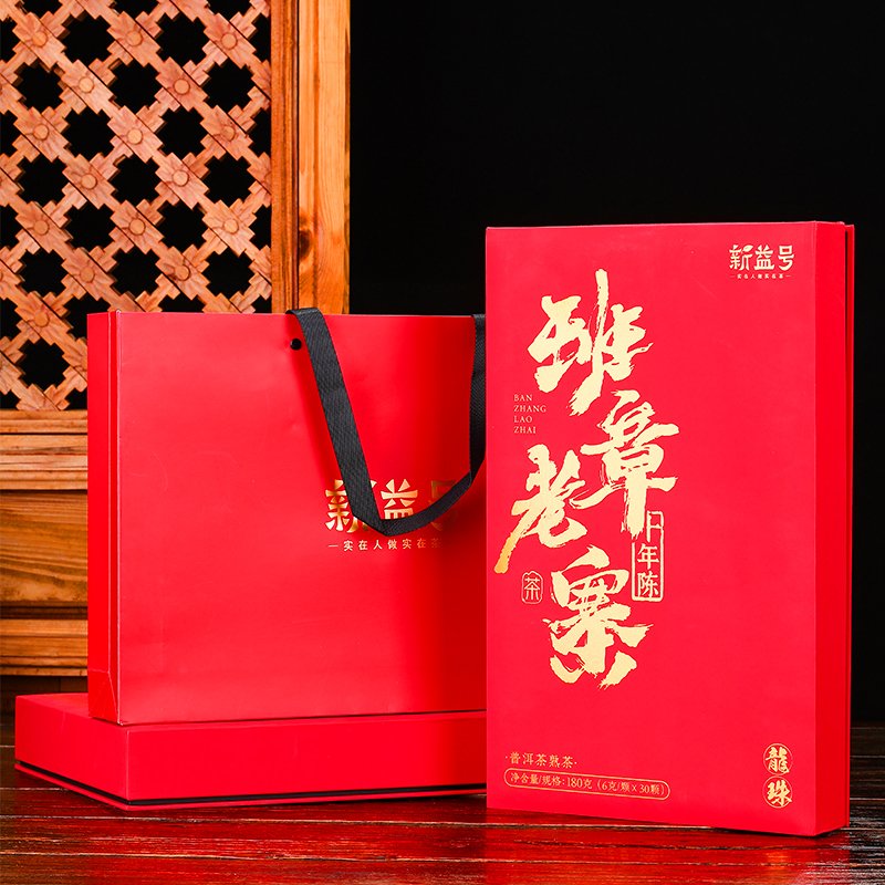 岁月沉淀，香韵悠长 —— 班章老寨普洱茶