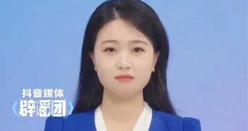 虚惊一场！市民公园捡菌子发现六捆“巨款”，拆开一看竟是练功券