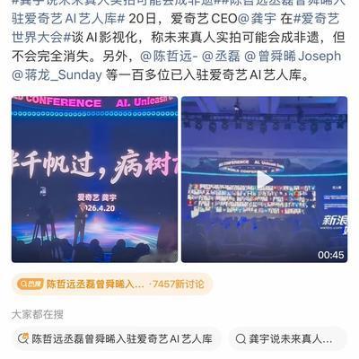 玲珑说剧：爱奇艺疯了吧！旗下100+艺人