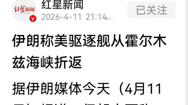 我爱首都北京：美军干了一件窝囊事，挺没面