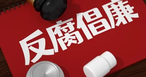 端午收礼被监控拍个正着？湖南常德国企董事长张某已火速免职