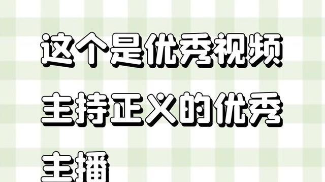 江西光头哥+土特产：现在网络上优秀的主播