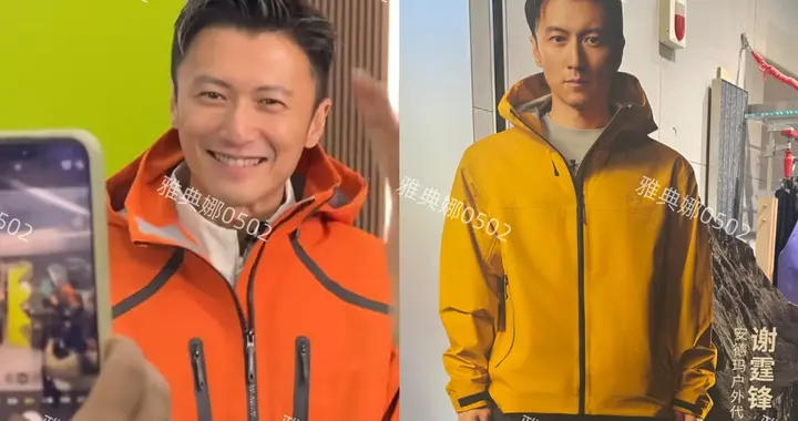 上海近距离见到谢霆锋被他迷住了，不化妆素颜也超帅就是个子不高