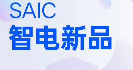 懂得每一种家庭出行所需 上汽集团6月五款智电SUV齐发