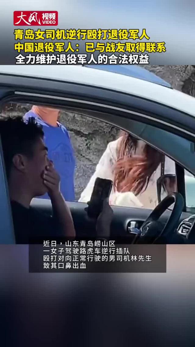 “我们不怂，是相信警方”，路虎女司机打人事件拍摄者发声引热议