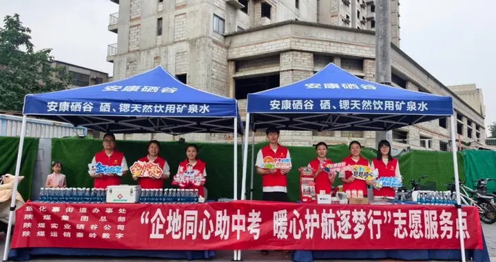 陕西:护航中考，志愿者在行动