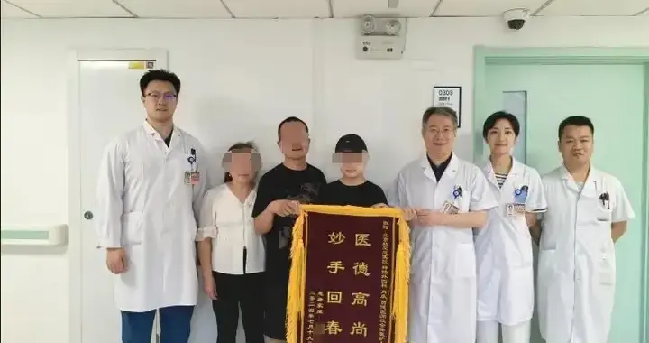 告别“分流管定时炸弹”，软性神经内镜助少年开启无管人生