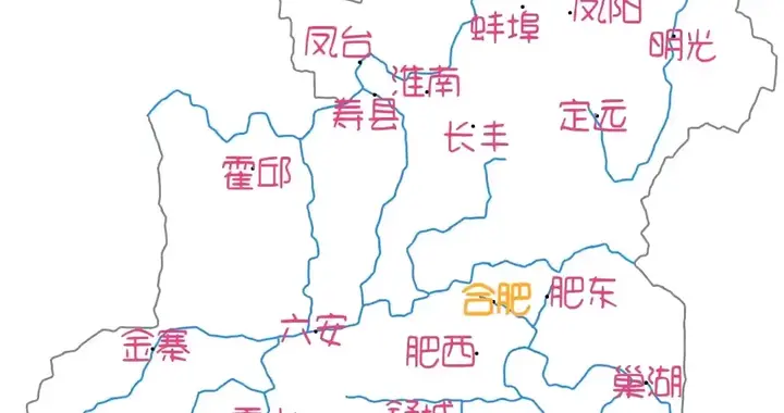 合肥应与南京“和解”讨论芜湖、马鞍山和滁州问题
