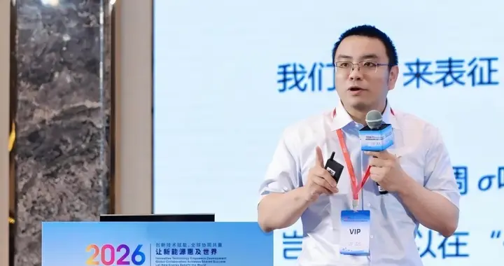 协合运维陆一川：从投资者视角，解码新能源资产价值的底层逻辑