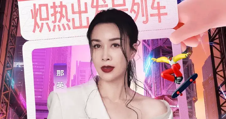 湖南卫视跨年晚会第二波阵容好强！那英檀健次时代少年团陶喆