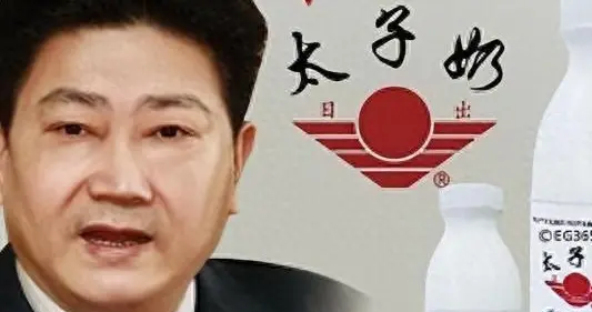 太子奶创始人李途纯逝世！他这一生有太多遗憾，到死都想东山再起