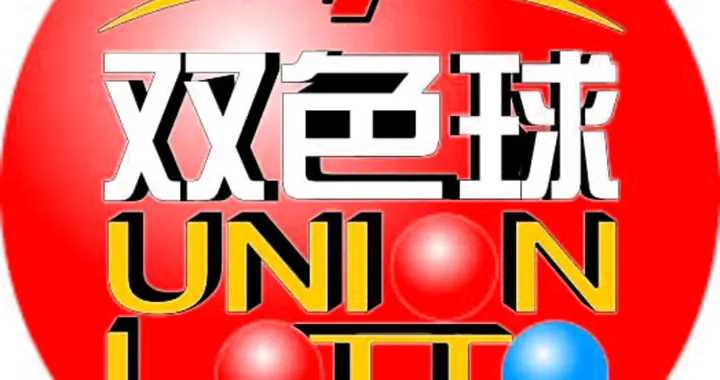 双色球2026076期，红球重点关注重码，蓝球一码定胆