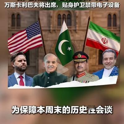 陈老湿说娱：笑死了，巴基斯坦好不容易成为