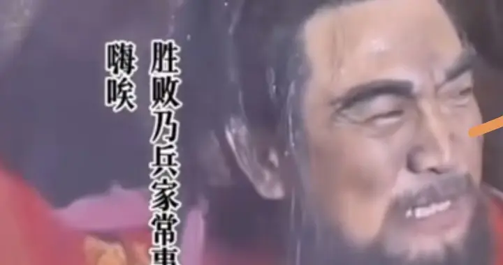 跟的领导多了、年龄大了，才觉出能跟着曹操这样的老板才是幸事