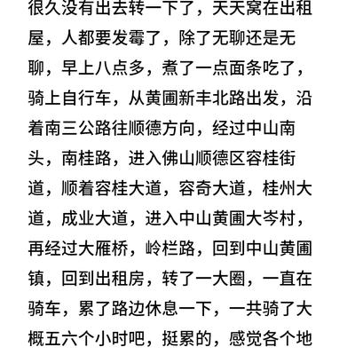 股民老唐：今天写了一篇头条，让豆包给我分